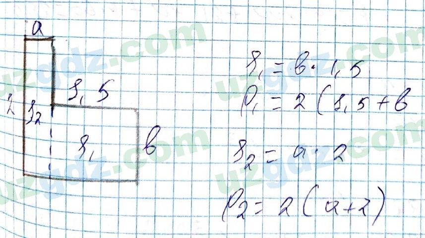 Алгебра Алимов 7 класс 2017 Упражнение 20