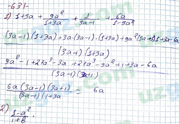 Алгебра Алимов 7 класс 2017 Упражнение 631