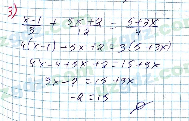 Алгебра Алимов 7 класс 2017 Упражнение 97