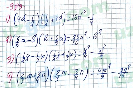 Алгебра Алимов 7 класс 2017 Упражнение 389