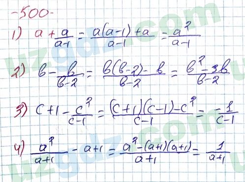 Алгебра Алимов 7 класс 2017 Упражнение 500