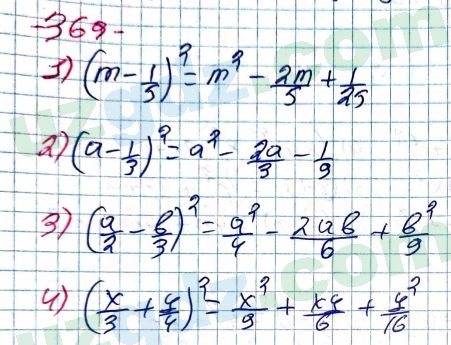 Алгебра Алимов 7 класс 2017 Упражнение 369
