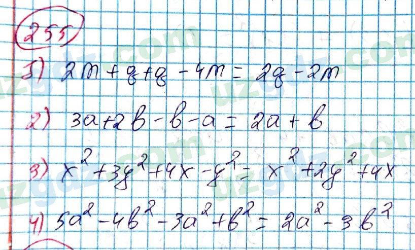 Алгебра Алимов 7 класс 2017 Упражнение 255