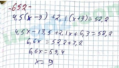Алгебра Алимов 7 класс 2017 Упражнение 652