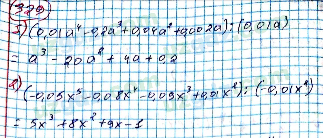 Алгебра Алимов 7 класс 2017 Упражнение 329