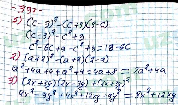 Алгебра Алимов 7 класс 2017 Упражнение 397