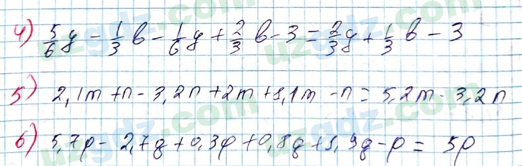 Алгебра Алимов 7 класс 2017 Упражнение 51