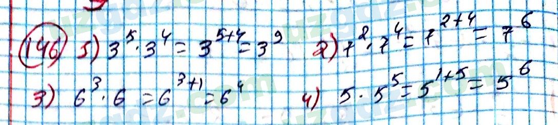 Алгебра Алимов 7 класс 2017 Упражнение 146