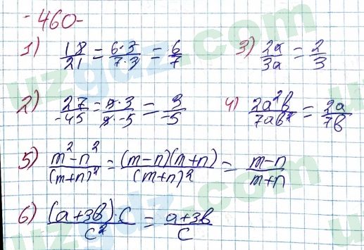 Алгебра Алимов 7 класс 2017 Упражнение 460