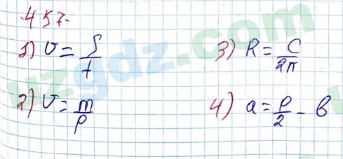 Алгебра Алимов 7 класс 2017 Упражнение 457
