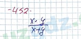 Алгебра Алимов 7 класс 2017 Упражнение 452
