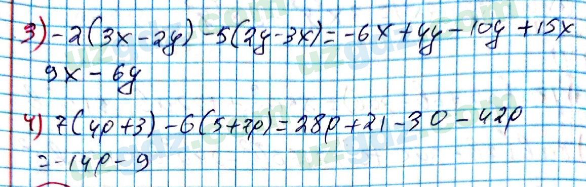Алгебра Алимов 7 класс 2017 Упражнение 279