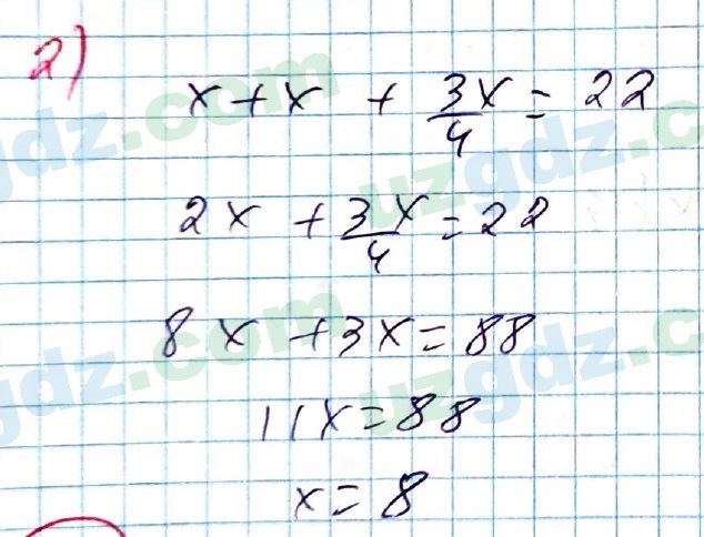 Алгебра Алимов 7 класс 2017 Упражнение 104