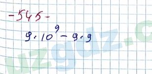 Алгебра Алимов 7 класс 2017 Упражнение 545