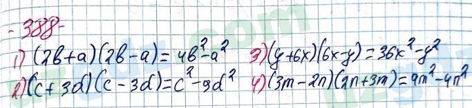 Алгебра Алимов 7 класс 2017 Упражнение 388