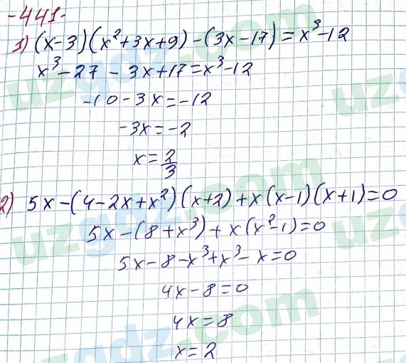 Алгебра Алимов 7 класс 2017 Упражнение 441