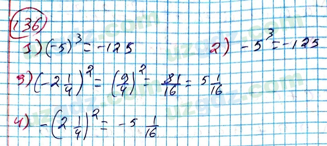 Алгебра Алимов 7 класс 2017 Упражнение 136