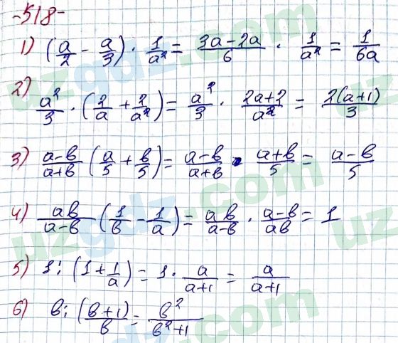 Алгебра Алимов 7 класс 2017 Упражнение 518
