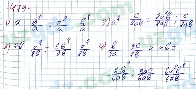 Алгебра Алимов 7 класс 2017 Упражнение 479