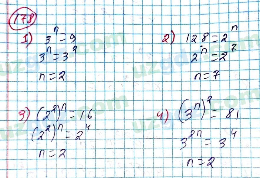 Алгебра Алимов 7 класс 2017 Упражнение 178