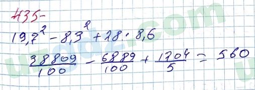 Алгебра Алимов 7 класс 2017 Упражнение 435