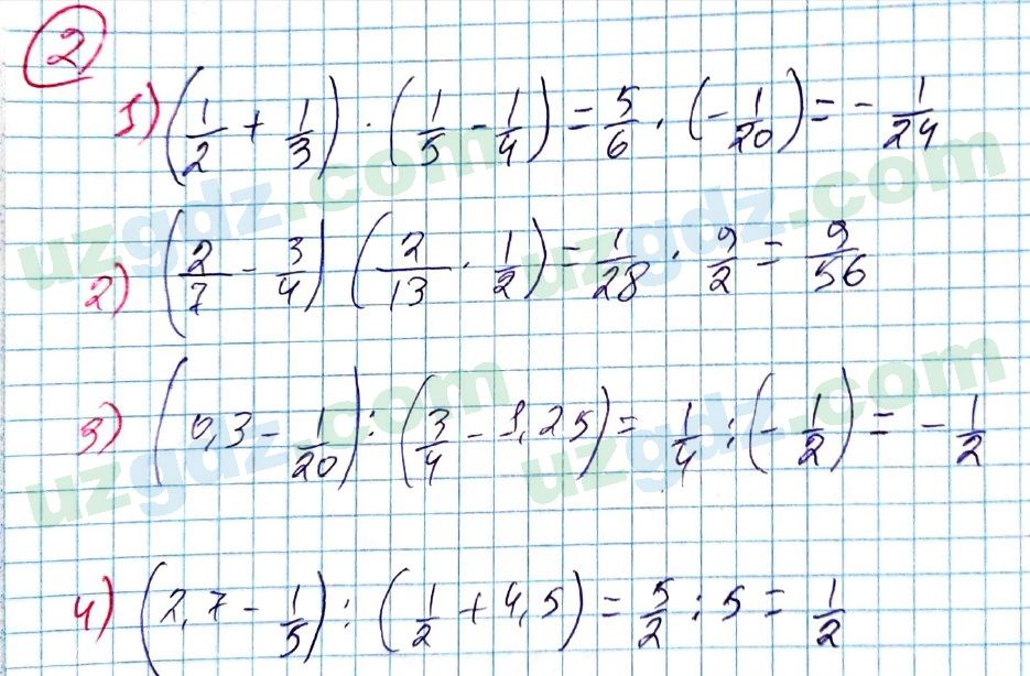 Алгебра Алимов 7 класс 2017 Упражнение 2