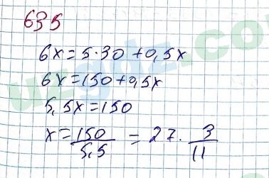 Алгебра Алимов 7 класс 2017 Упражнение 635