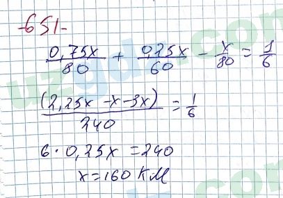Алгебра Алимов 7 класс 2017 Упражнение 651