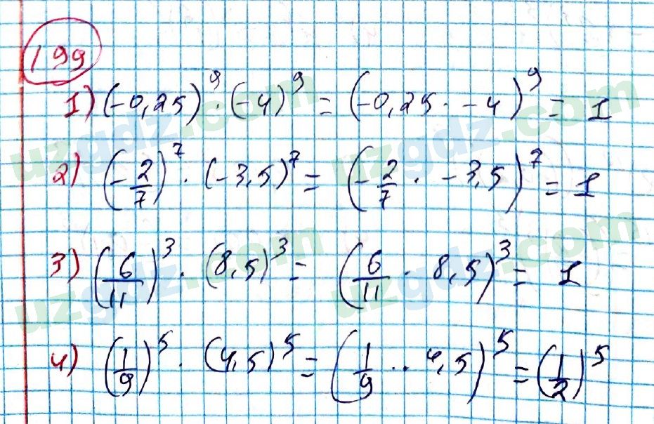Алгебра Алимов 7 класс 2017 Упражнение 199