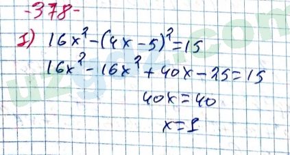 Алгебра Алимов 7 класс 2017 Упражнение 378