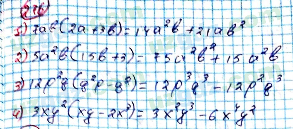 Алгебра Алимов 7 класс 2017 Упражнение 276