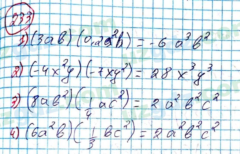 Алгебра Алимов 7 класс 2017 Упражнение 233