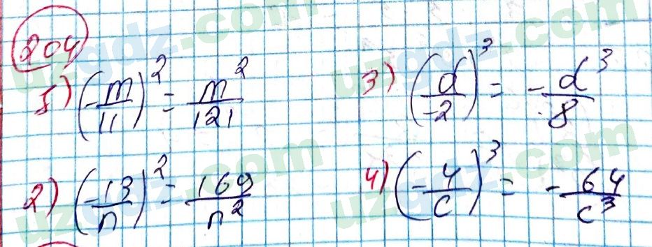 Алгебра Алимов 7 класс 2017 Упражнение 204