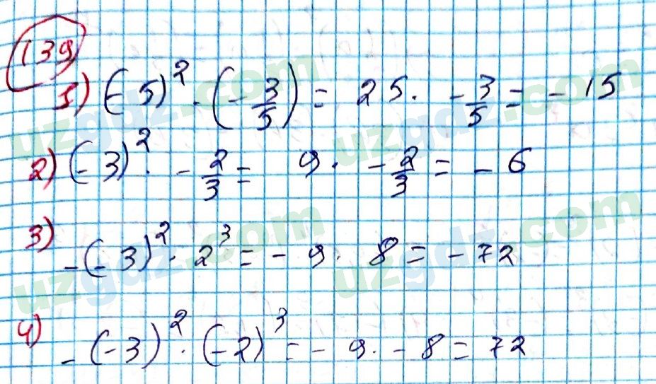 Алгебра Алимов 7 класс 2017 Упражнение 139