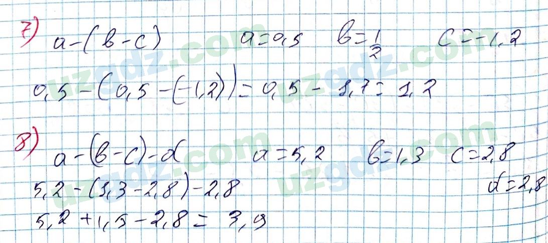 Алгебра Алимов 7 класс 2017 Упражнение 69