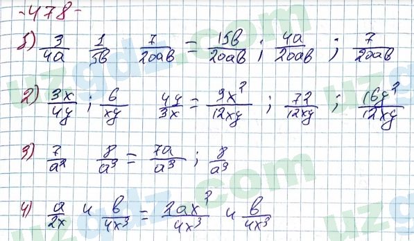 Алгебра Алимов 7 класс 2017 Упражнение 478