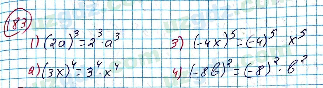 Алгебра Алимов 7 класс 2017 Упражнение 183
