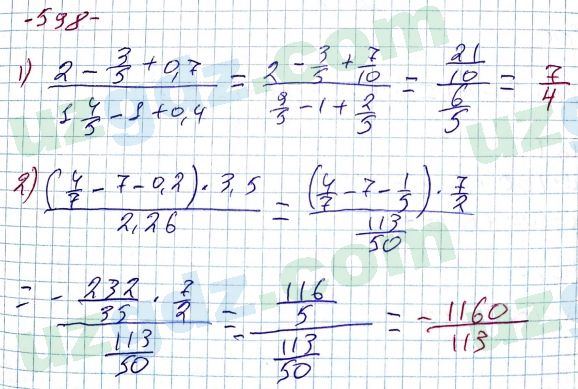 Алгебра Алимов 7 класс 2017 Упражнение 598