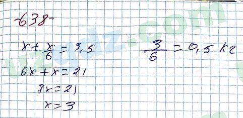 Алгебра Алимов 7 класс 2017 Упражнение 638