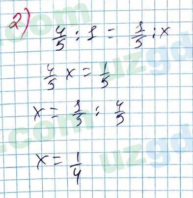 Алгебра Алимов 7 класс 2017 Упражнение 115