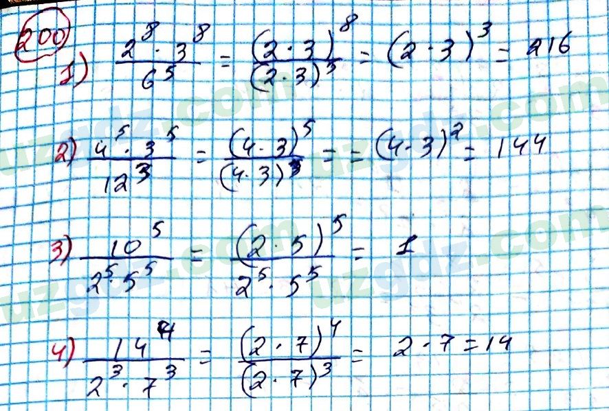 Алгебра Алимов 7 класс 2017 Упражнение 200
