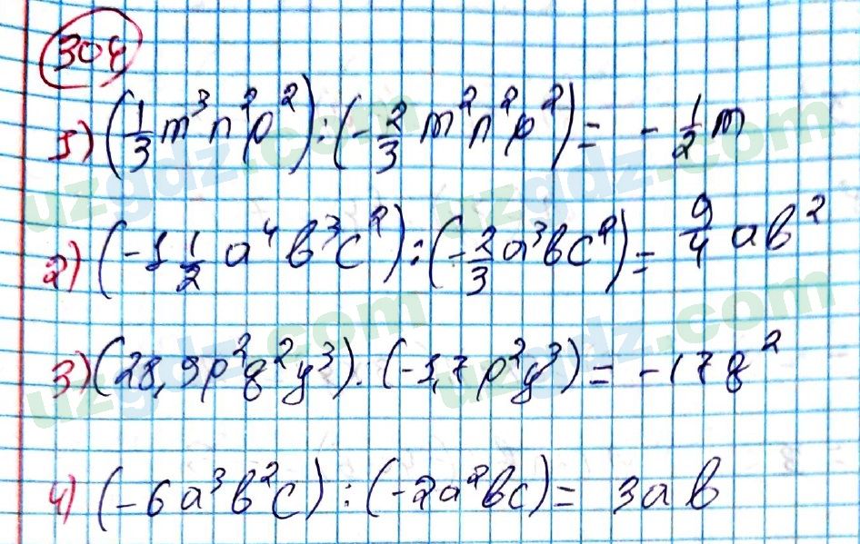 Алгебра Алимов 7 класс 2017 Упражнение 304