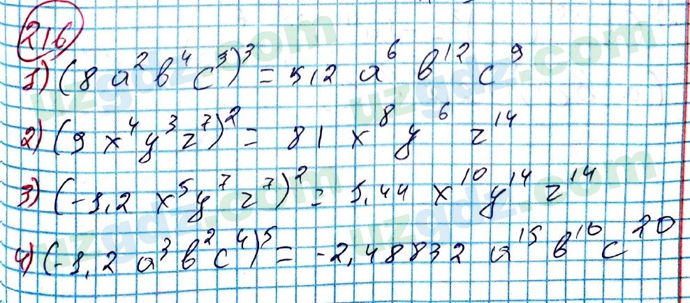 Алгебра Алимов 7 класс 2017 Упражнение 216