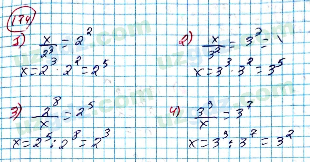 Алгебра Алимов 7 класс 2017 Упражнение 174
