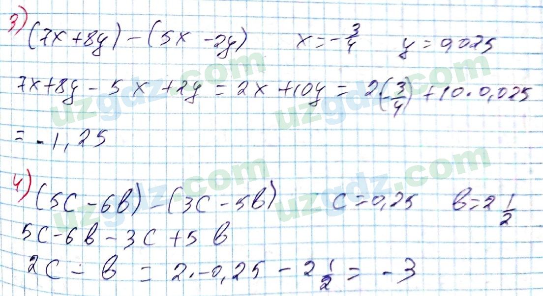 Алгебра Алимов 7 класс 2017 Упражнение 68