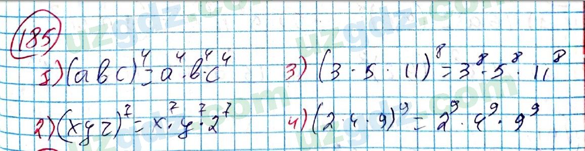 Алгебра Алимов 7 класс 2017 Упражнение 185