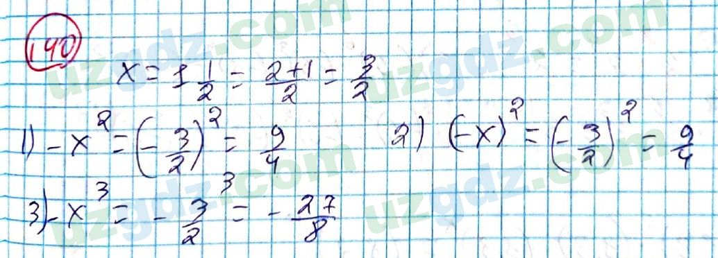 Алгебра Алимов 7 класс 2017 Упражнение 140