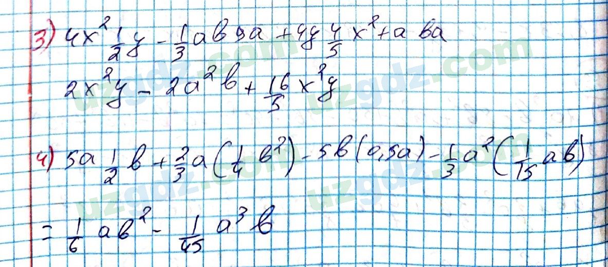Алгебра Алимов 7 класс 2017 Упражнение 261