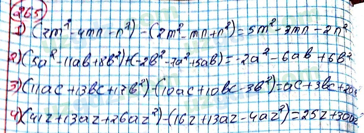 Алгебра Алимов 7 класс 2017 Упражнение 265