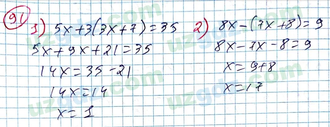 Алгебра Алимов 7 класс 2017 Упражнение 91